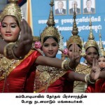 கண்ணுக்கும் மூளைக்கும் விருந்தாக… -அரியதோர் புகைப்படங்களும், அதுகுறித்த செய்திகளும்...