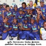 கண்ணுக்கும் மூளைக்கும் விருந்தாக… -அரியதோர் புகைப்படங்களும், அதுகுறித்த செய்திகளும்...