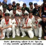 கண்ணுக்கும் மூளைக்கும் விருந்தாக… -அரியதோர் புகைப்படங்களும், அதுகுறித்த செய்திகளும்...