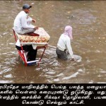 கண்ணுக்கும் மூளைக்கும் விருந்தாக… -அரியதோர் புகைப்படங்களும், அதுகுறித்த செய்திகளும்...