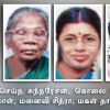 ஆதம்பாக்கத்தில் கடன் தொல்லையால் சோகம் தாய், மனைவி, மகள் குத்தி கொலை!!