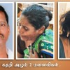 காசிமேட்டில் பரபரப்பு இரண்டாவது மனைவி வீட்டில் கட்டிட தொழிலாளி சடலம்!!