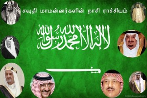 saudi flag
