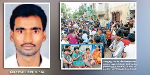 Tamil-Daily-News_19042170048