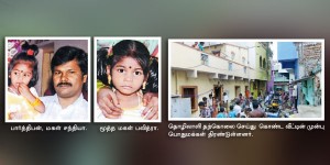 Tamil-Daily-News_99289667607