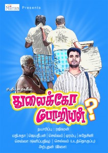 thulaikko-poriyal-poster