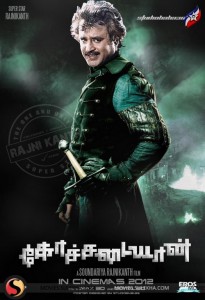 kochadaiyaan-stills-07