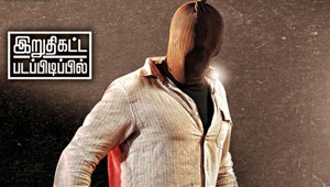 80_videothumb_Ivan-vera-mathiri