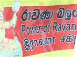 raavana-01