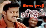 vijay