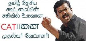 seeman-2