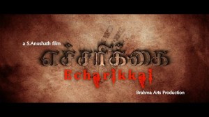 essarillai-01