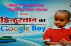 indian-google
