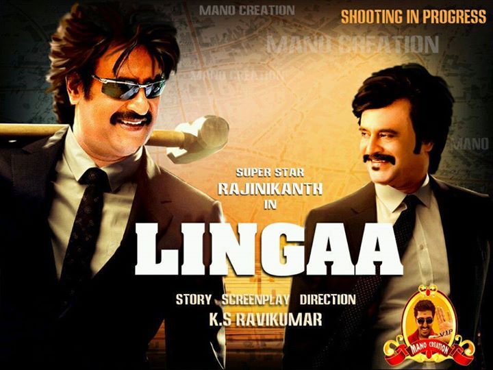 rajini-linka