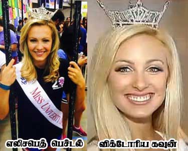 201406281637383029_Miss-Florida-Miscalculation-Leads-To-Crown-Switch_SECVPF