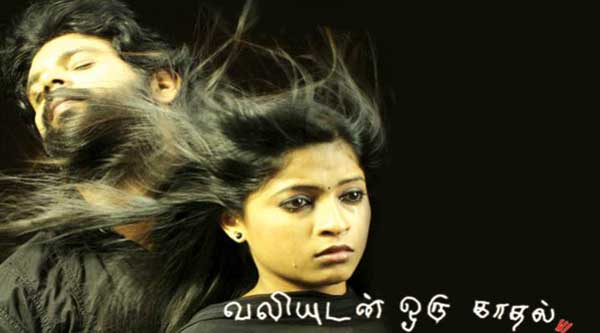 Valiyudan-Oru-Kadhal
