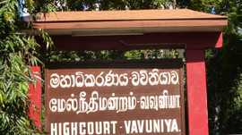 1133301700130320123654_vavunia_high_court_304x171_bbc_nocredit