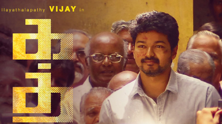 kaththi018