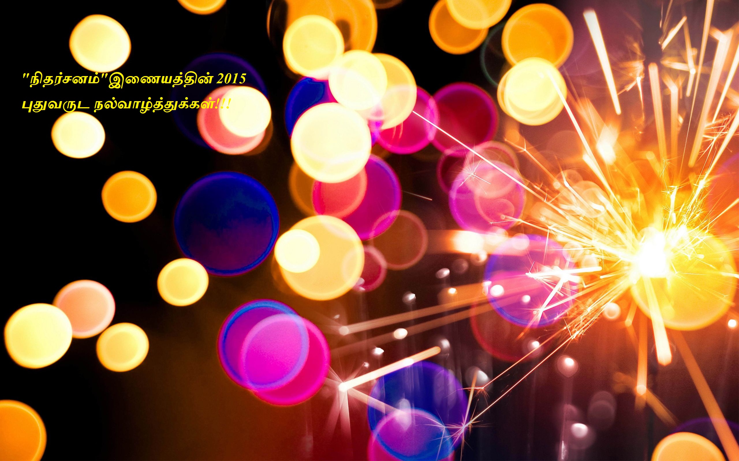 2013_New_Year_Wallpapers_16