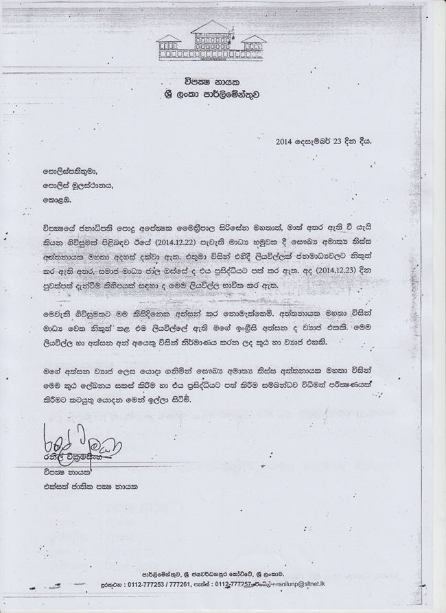 4612560421541269826parli-23-L