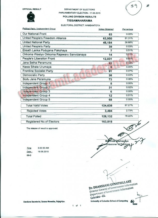 1965059836hamba---thissa