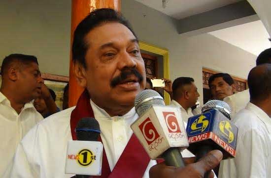 1974566484mahinda