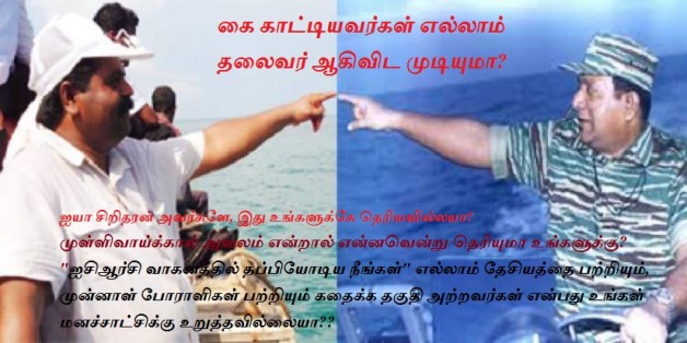 TNA.sritharan.001aa