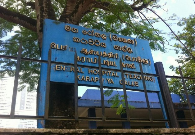 karapitiya_newsfirst