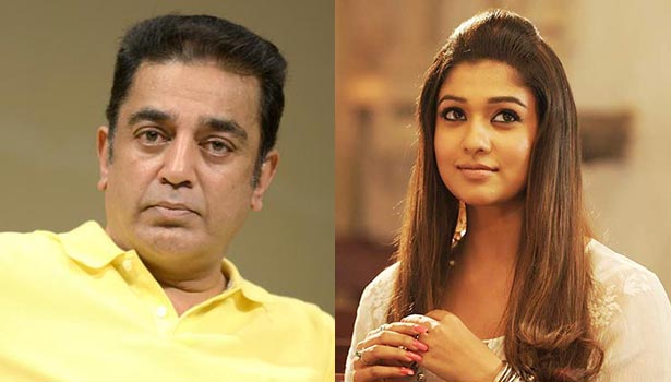 201604171818062696_Nayanthara-film-kamal-movie-tittle_SECVPF