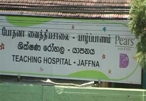 jaffna_hospital-300x208