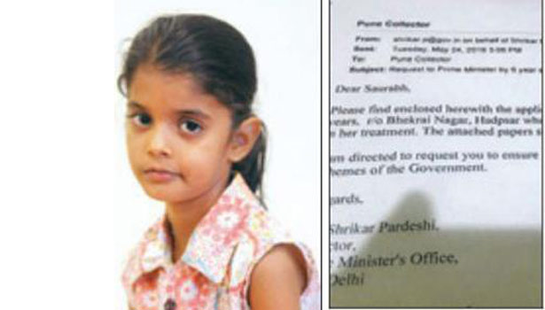 201606081502233615_6-yr-old-writes-to-PM-gets-prompt-help-for-heart-surgery_SECVPF