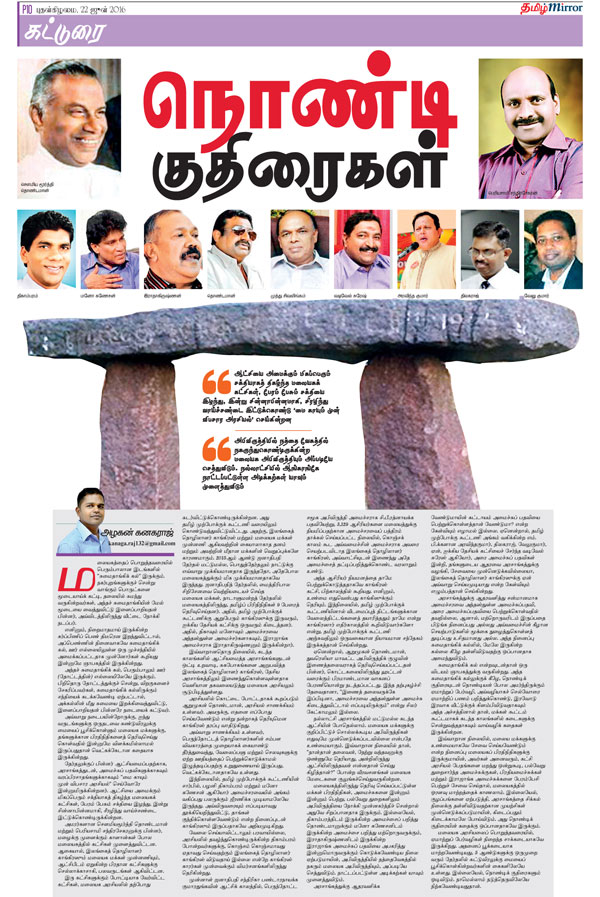 article_1466827886-TM600