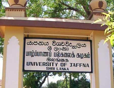 1107732565jaffna uni