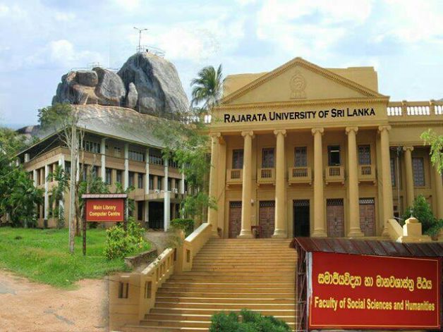rajarata_university