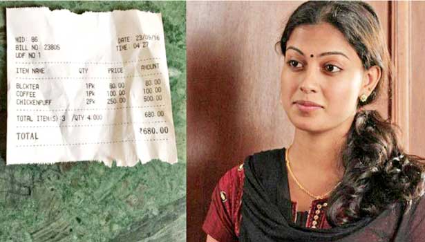 201610071719250908_kerala-human-rights-commission-orders-probe-against-airport_secvpf