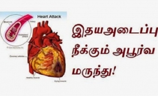 blood_block_001-w245