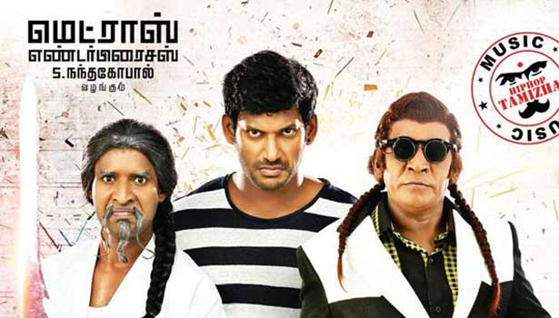 201611051729488928_director-suraj-talks-about-kaththisandai-movie_secvpf