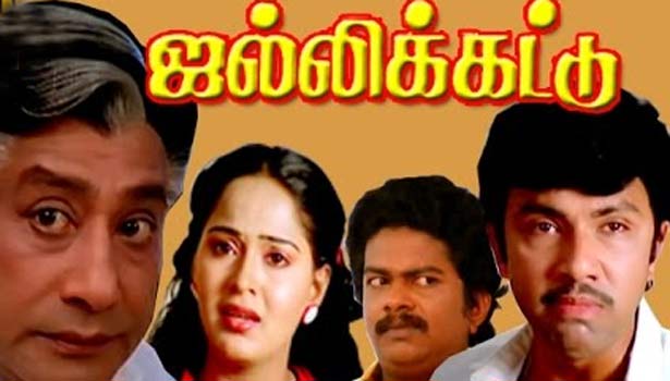 201611052206186751_tamil-film-producer-chitra-ramu-passes-away_secvpf