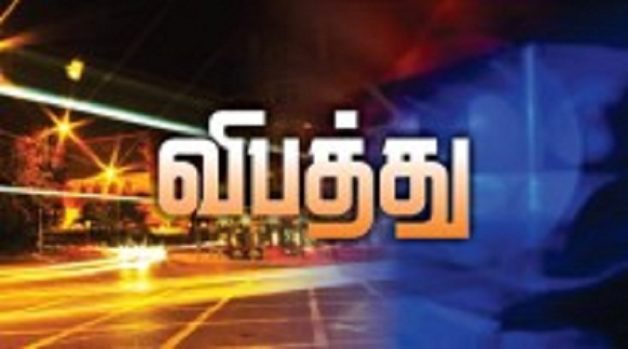 625-117-560-350-160-300-053-800-210-160-90-6