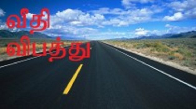 625-117-560-350-160-300-053-800-210-160-90-6