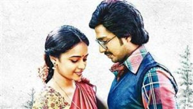 201612021809499025_maveeran-kittu-movie-review_medvpf