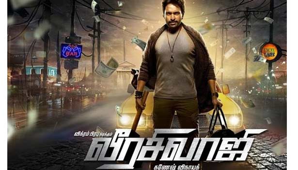 201612031817059088_vikram-prabhus-veera-sivaji-release-date-postponed_secvpf