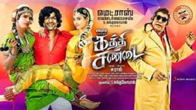 201612241521552376_kathi-sandai-movie-review_medvpf