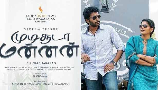 201612251226418098_vikram-prabhu-mudisooda-mannan-now-sathriyan_secvpf
