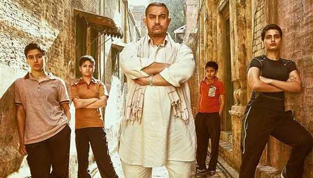 201612270753428224_dangal-movie-will-be-tax-free-in-the-state-haryana-cm-ml_secvpf