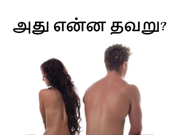 askingthisquestionbeforelovemakingwillhelpyoutofeelflawlesscover-30-1480489303