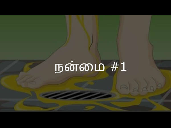 10-1470812812-1-urine