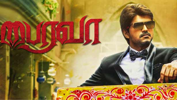 201701051820222815_vijays-scenes-to-be-cut-in-bairavaa_secvpf