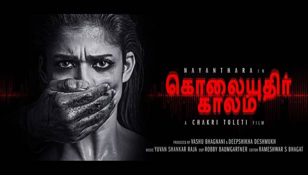 201701301103293291_Nayanthara-Kolaiyuthir-Kaalam-shooting-start-in-london_SECVPF