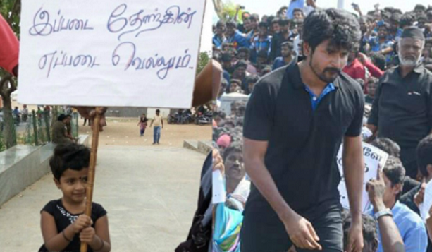 sivakarthikeyan-aradhana-400x260